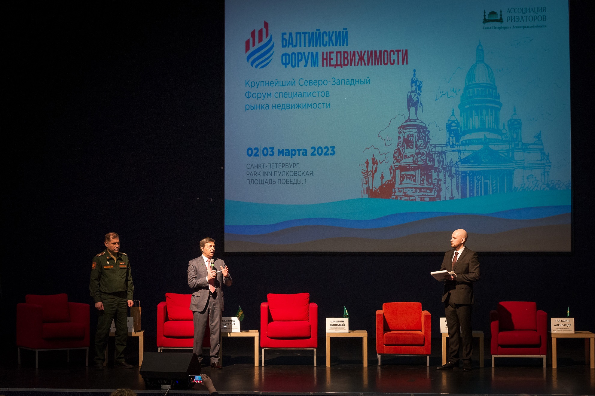 Forum 2026