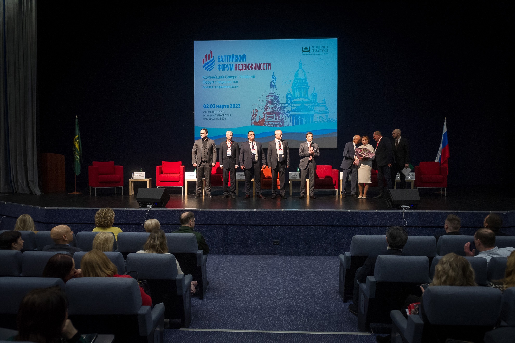 Forum 2026